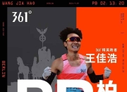 开云体育APP下载-柏林联队坚持拼搏，期待奇迹发生