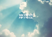 开云体育中国-梦魇之刃，苏亚雷斯嗜血狂攻，罗马用绝杀封印摩纳哥的眼泪