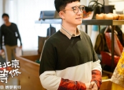 开云下载-欧冠决赛焦点战，马刺终结浙江队，欧洲荣耀归属伦敦