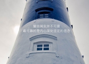 开云官网-凯尔特人对阵活塞，武切维奇生涯之夜引爆北岸花园