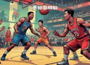 开云体育APP下载-球场上的力量对抗，篮球盛宴再度引爆的简单介绍