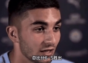 开云体育下载-都灵迅速调整战术，为夺胜努力奋斗的简单介绍