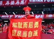 开云体育入口-四川队主场战胜实力对手，取得胜利