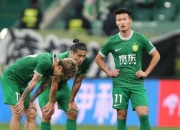 开云体育官方网站-夺冠对决！国安对战恒大，中超争霸强队钢铁碰撞的简单介绍