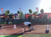 开云体育在线-关于运动员备战精神饱满，争取好成绩的信息