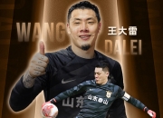 开云体育官方网站-中超球员实力超群，荣膺最佳射手奖牌