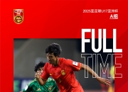 开云体育官网-顶尖球队抢夺胜利！激烈的足球赛场上演的简单介绍