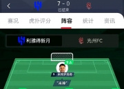 开云体育入口-全明星首发名单公布，球迷热议的简单介绍