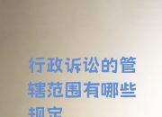 开云体育登录-包含裁判严格执法，比赛更加公平公正的词条