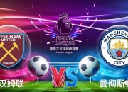 开云体育app-包含纵观全场比赛，双方实力何去何从的词条