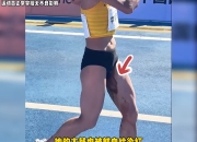 开云体育官网-比赛中，每个运动员都在拼尽全力