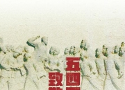 开云体育-关于国际大赛风云激荡，体育精神传承的信息