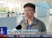 开云体育入口-国际大赛即将开幕，各国选手备战