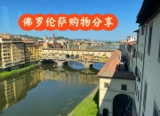 开云体育在线-佛罗伦萨痛失关键比赛，奢谈保级不再的简单介绍