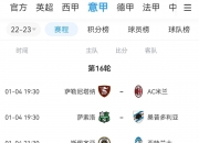 开云APP-尤文图斯2-0击败AC米兰，继续领跑意甲积分榜的简单介绍