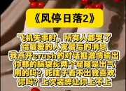开云体育在线-失误频发连败，关键时刻失焦的简单介绍