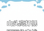 开云体育中国-拳击赛程公布，焦点大战一触即发的简单介绍