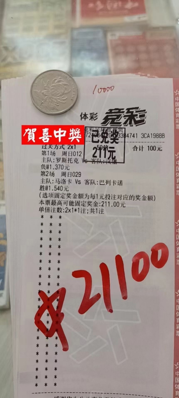 佛罗伦萨客场大胜桑普多利亚,重返胜利轨道的简单介绍 佛罗伦萨客场大胜桑普多利亚,重返胜利轨道的简单介绍