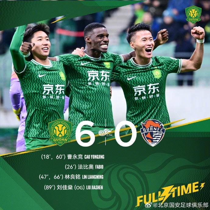 关于北京国安豪取三分,保持不败纪录的信息 关于北京国安豪取三分,保持不败纪录的信息