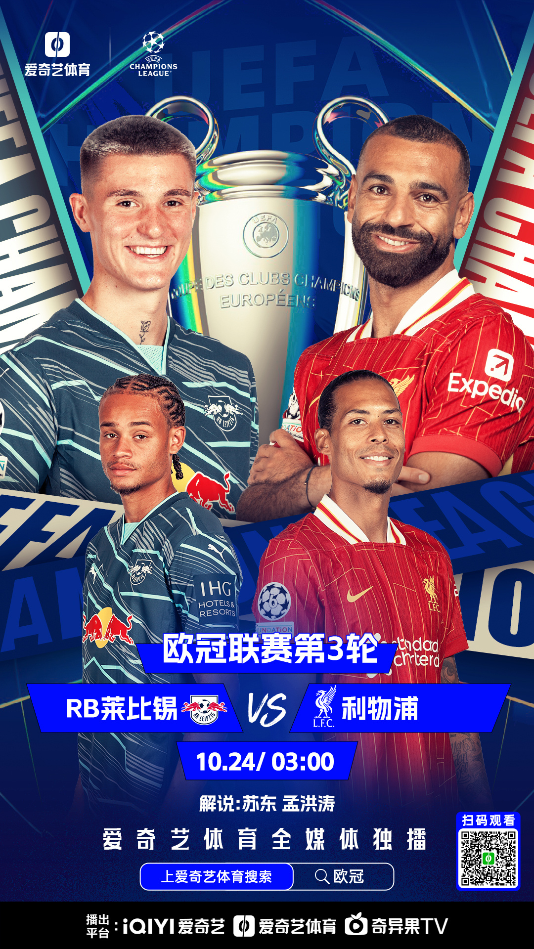 欧预赛胸有成竹备战淘汰赛,球员信心大增的简单介绍 欧预赛胸有成竹备战淘汰赛,球员信心大增的简单介绍