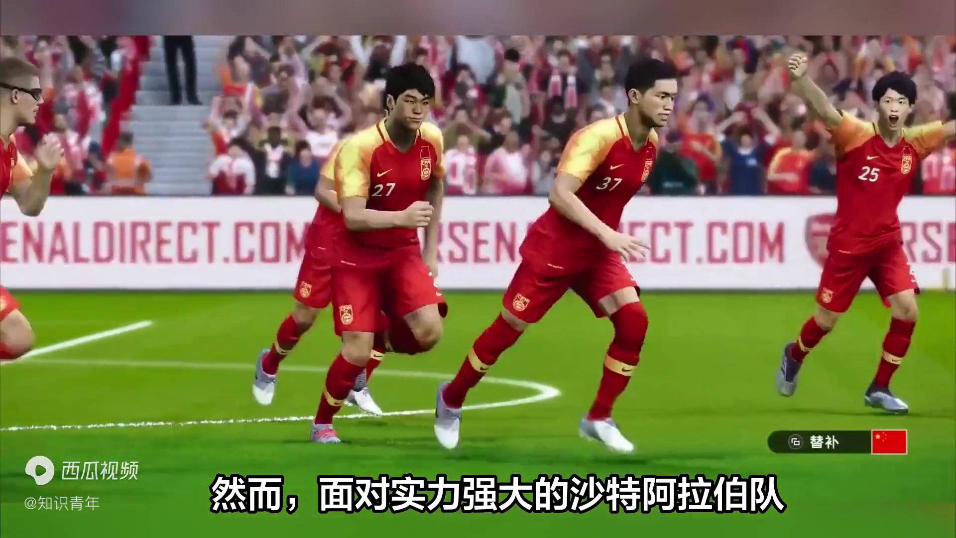 中国足球队在国际赛事中崭露头角,引发关注 中国足球队在国际赛事中崭露头角,引发关注