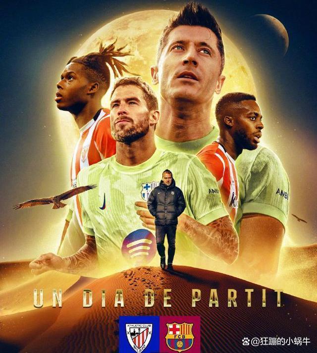 巴西名宿重燃斗志,巴甲联赛风起云涌 巴西名宿重燃斗志,巴甲联赛风起云涌