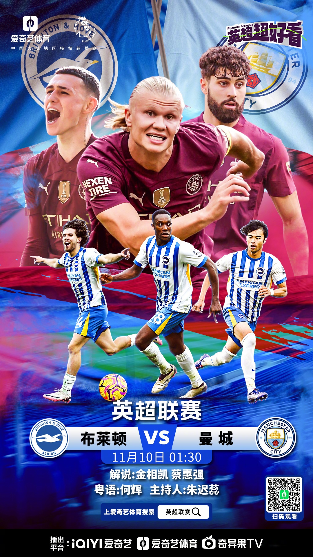 切尔西胜利，英超领袖稳坐头把交椅的简单介绍