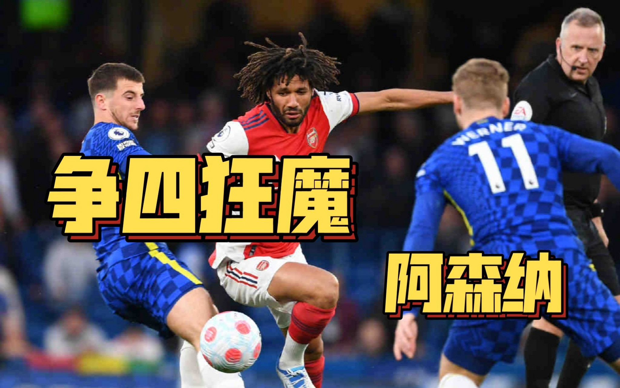 阿森纳客场不敌富勒姆,遭遇积分滑落 阿森纳客场不敌富勒姆,遭遇积分滑落