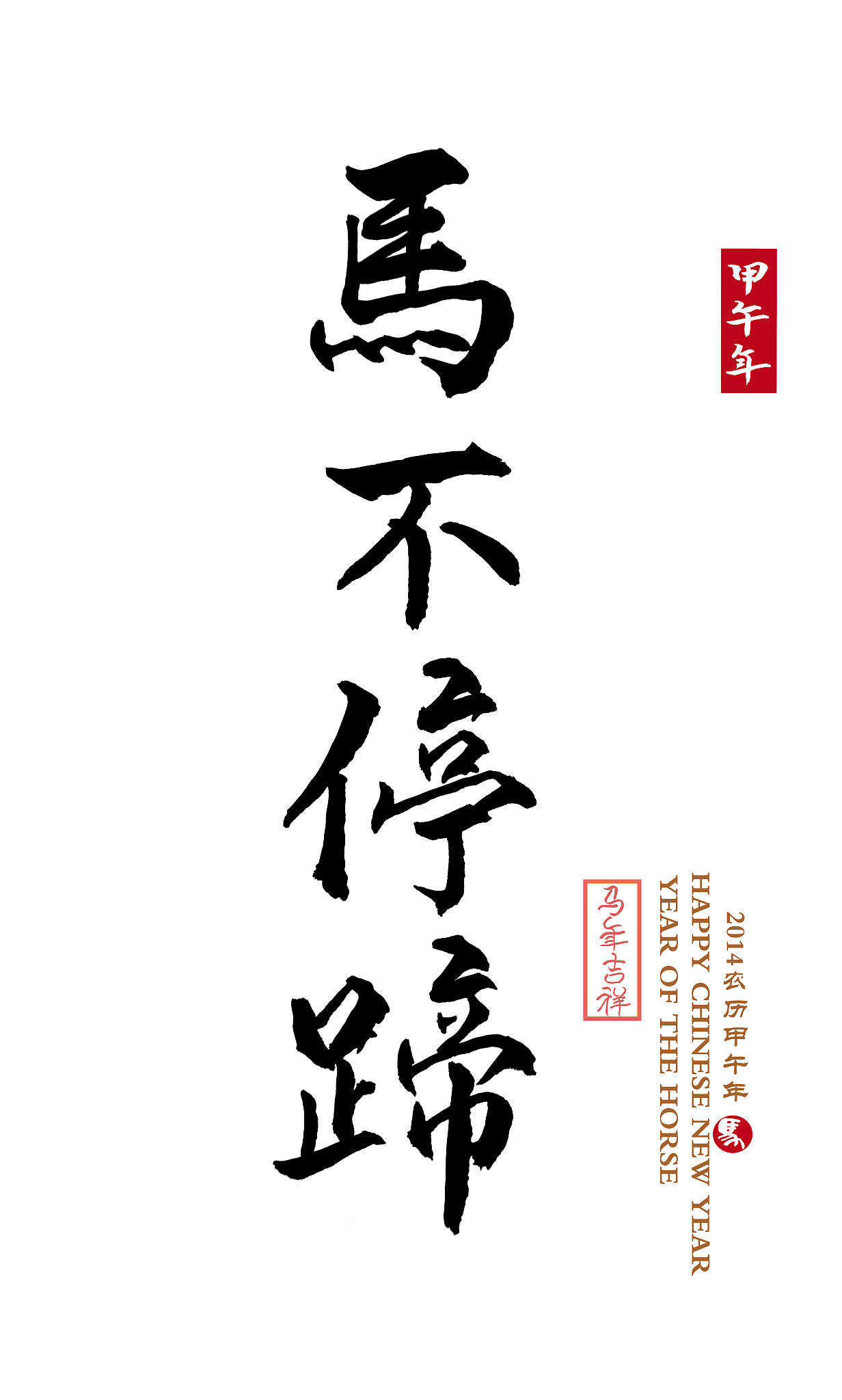 八一惜败出局，亚冠征程止步不前的简单介绍