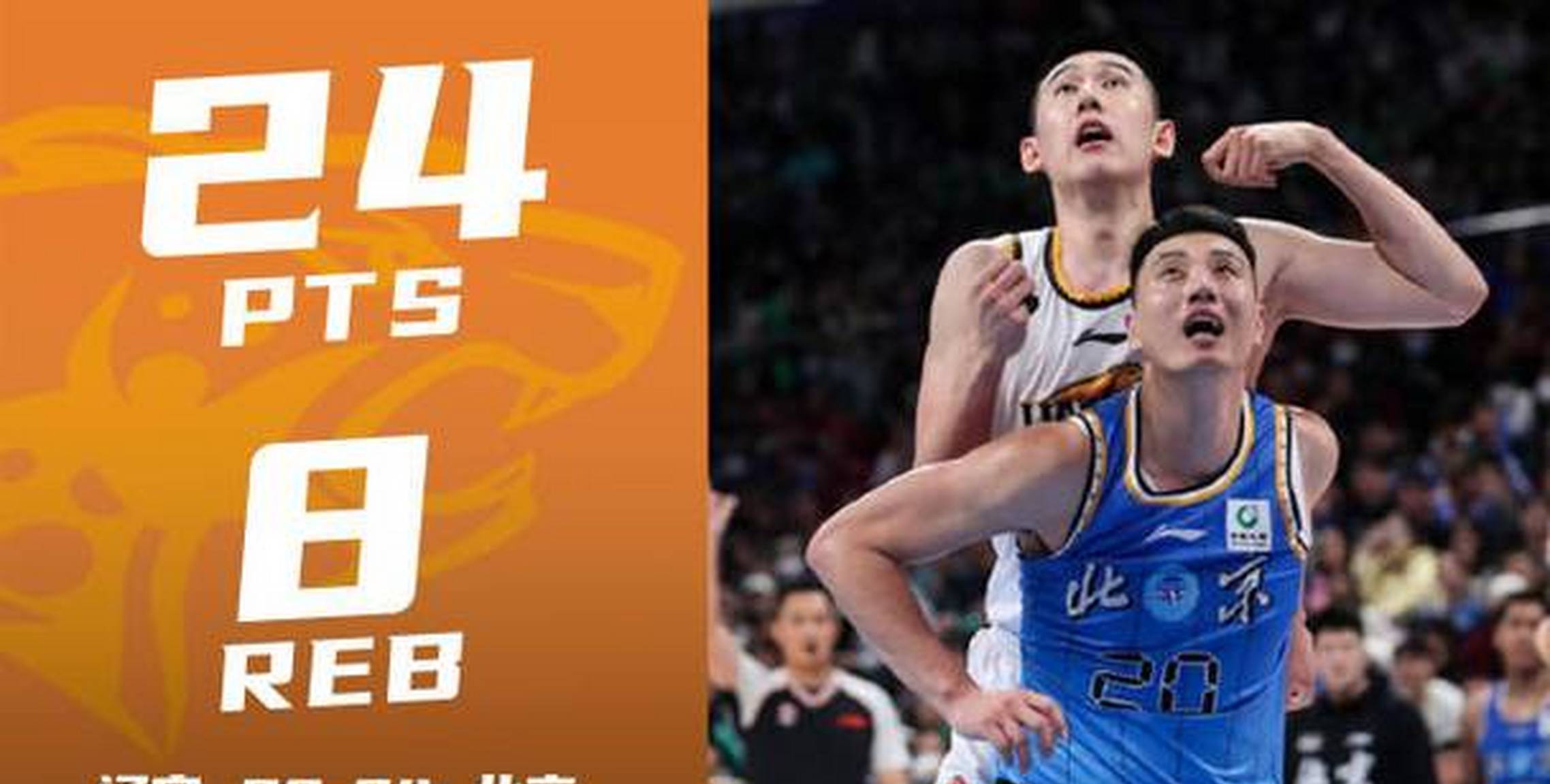 辽宁队再创佳绩，助力球队迈向成功的简单介绍