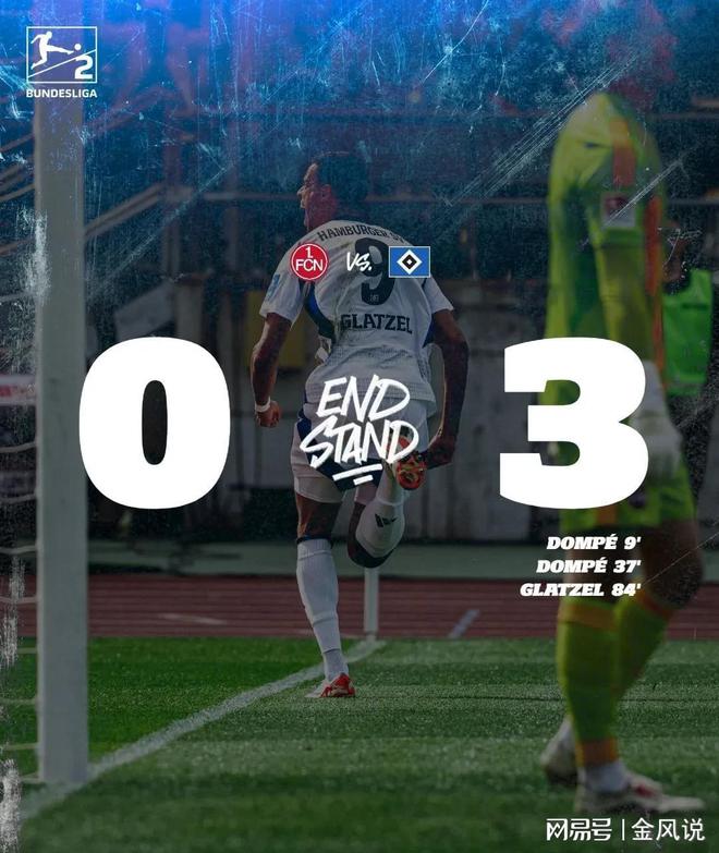 柏林赫塔逆袭终结连胜纪录,主场止步的简单介绍 柏林赫塔逆袭终结连胜纪录,主场止步的简单介绍