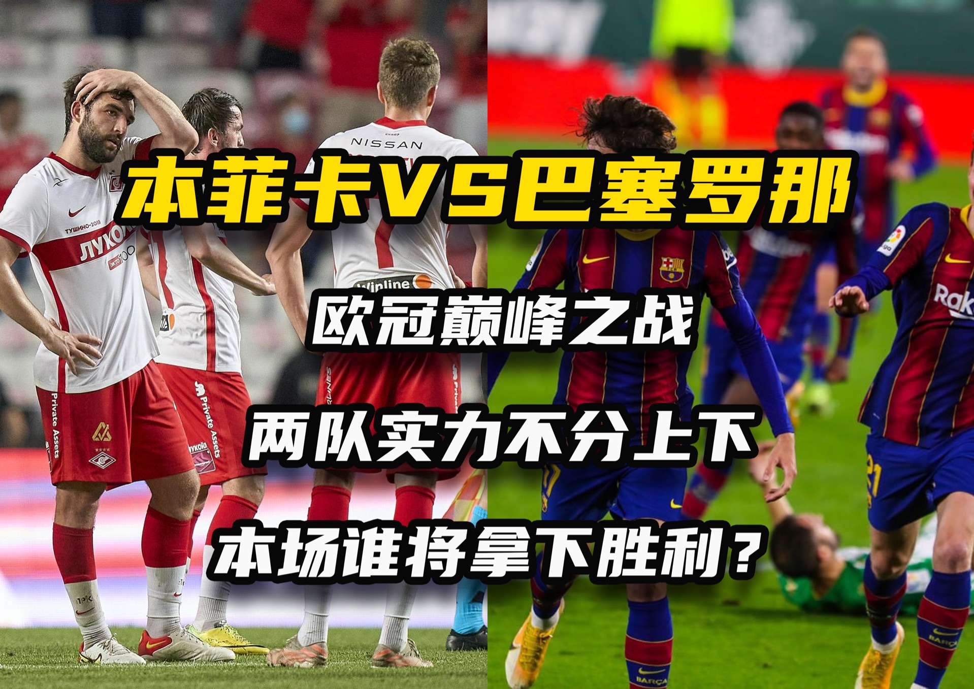 胜负之间:卫冕冠军在欧洲杯上能否延续辉煌?的简单介绍 胜负之间:卫冕冠军在欧洲杯上能否延续辉煌?的简单介绍