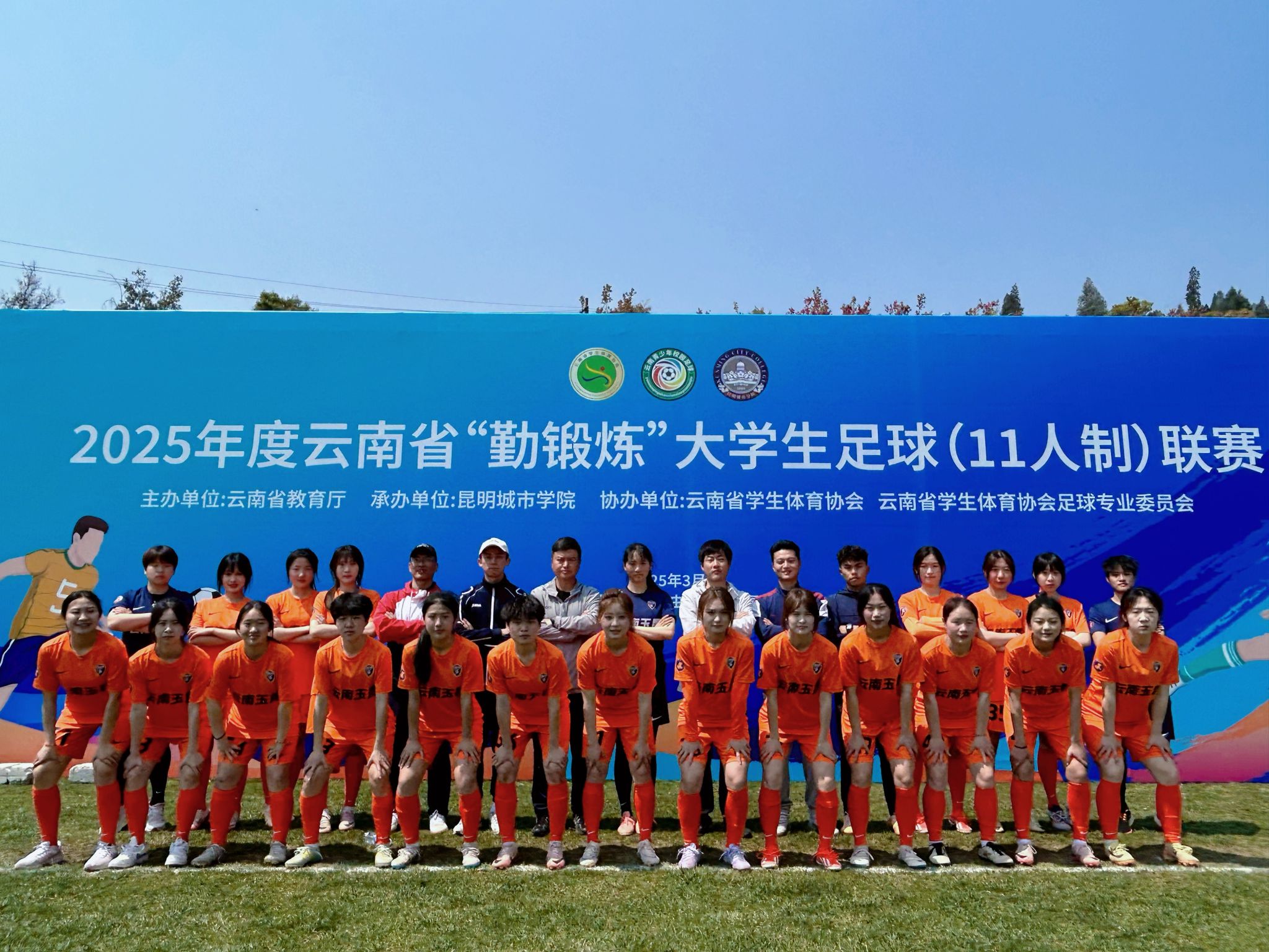 超乎寻常的足球竞技,女球员斩获胜利的简单介绍 超乎寻常的足球竞技,女球员斩获胜利的简单介绍