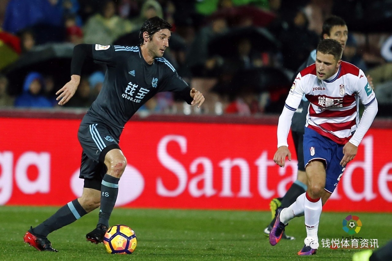 关于格拉纳达客场失利，欧冠席位岌岌可危的信息