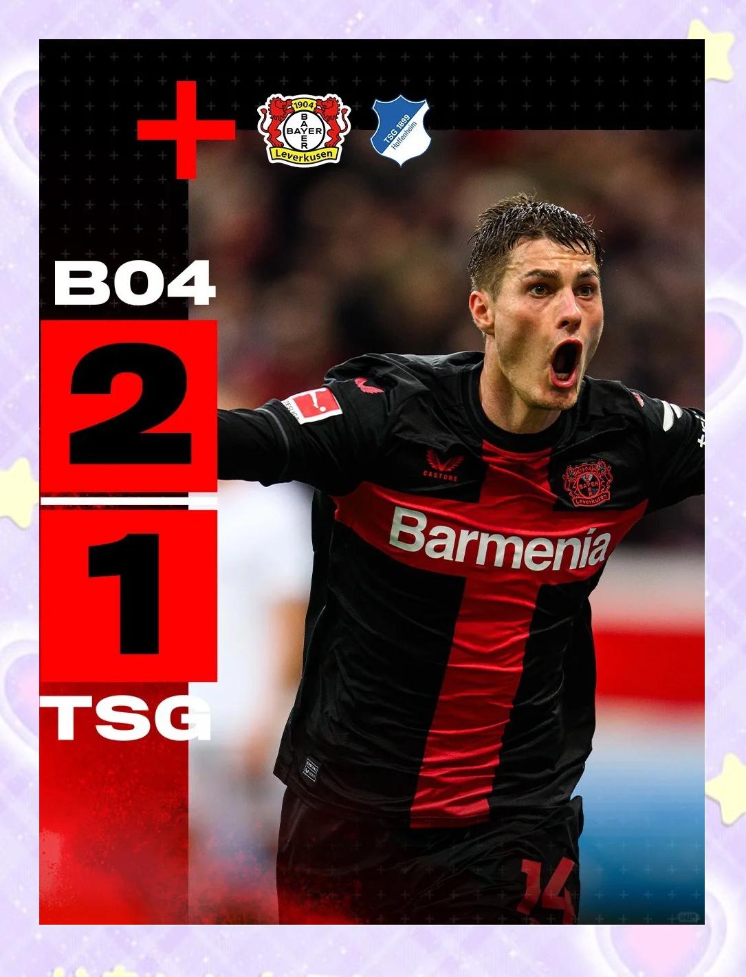 勒沃库森客场一球小胜，跻身前六的简单介绍