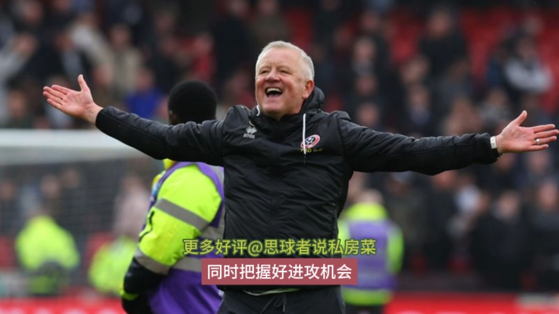 关于西汉姆联逆转谢菲联,英超前六目标渐行渐近的信息 关于西汉姆联逆转谢菲联,英超前六目标渐行渐近的信息