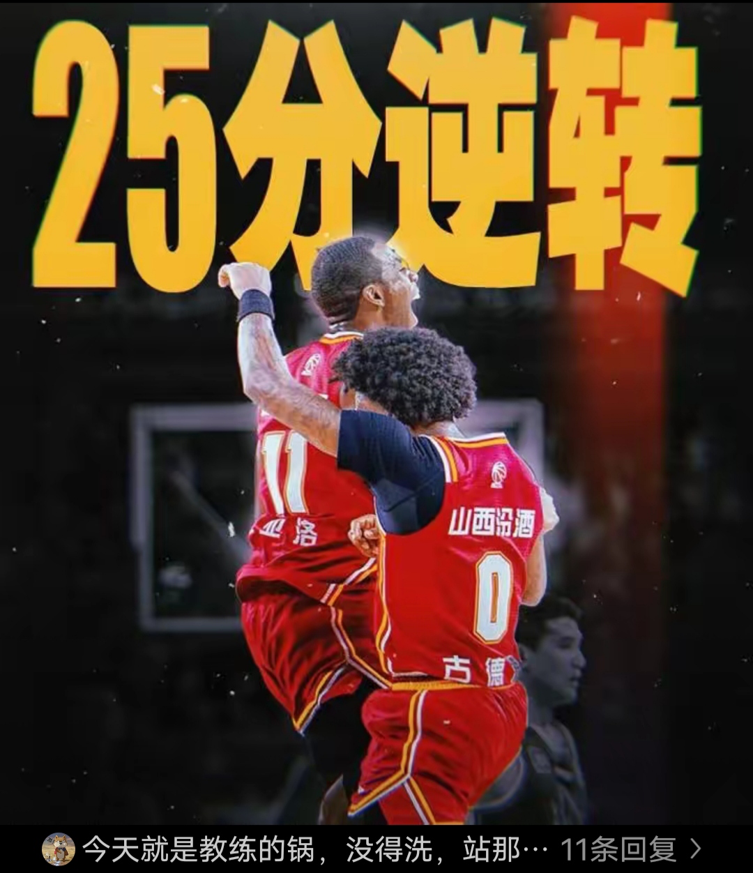 一场悬念重重的篮球比赛即将上演 一场悬念重重的篮球比赛即将上演