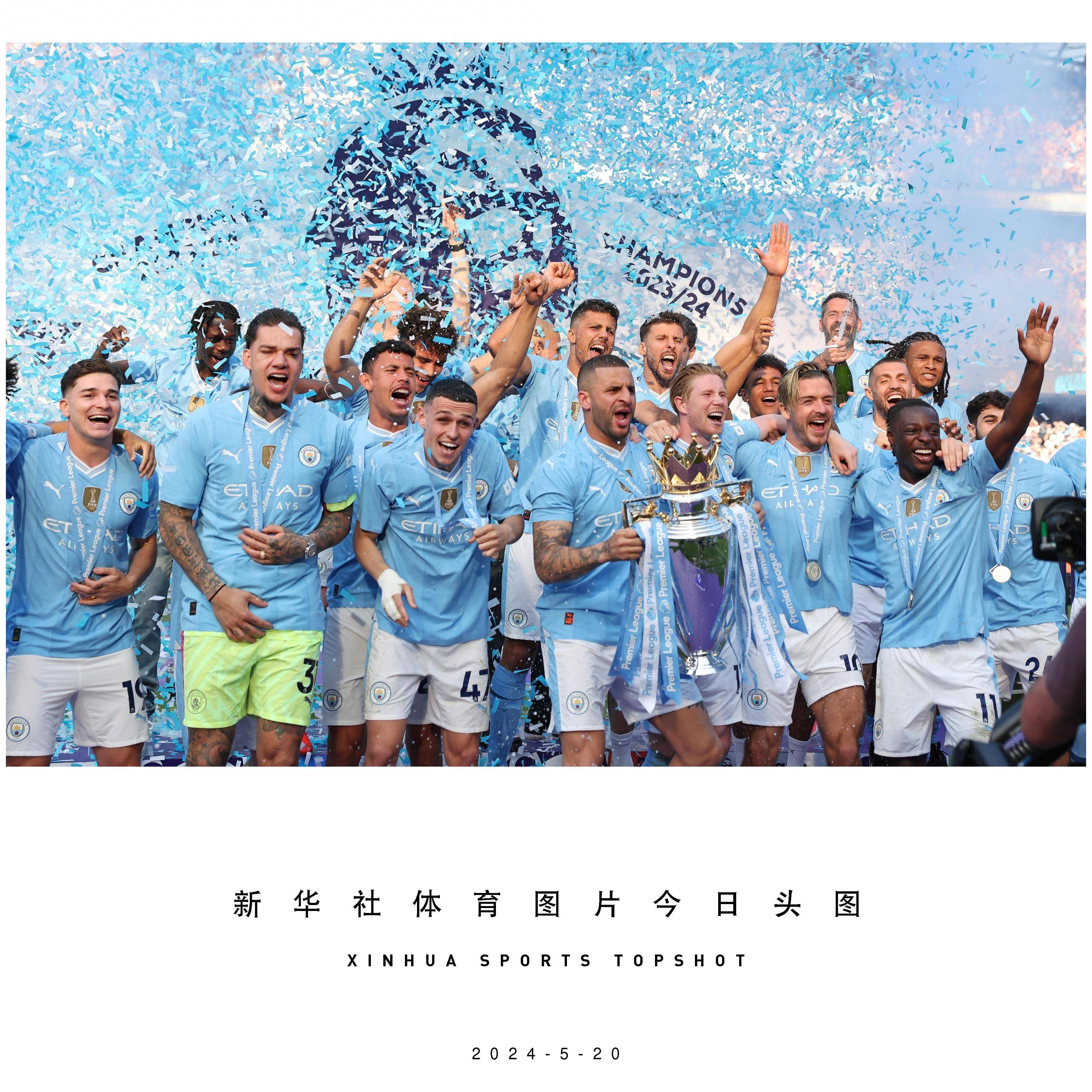 曼联主场大胜,继续冲刺英格兰足球联赛冠军! 曼联主场大胜,继续冲刺英格兰足球联赛冠军!