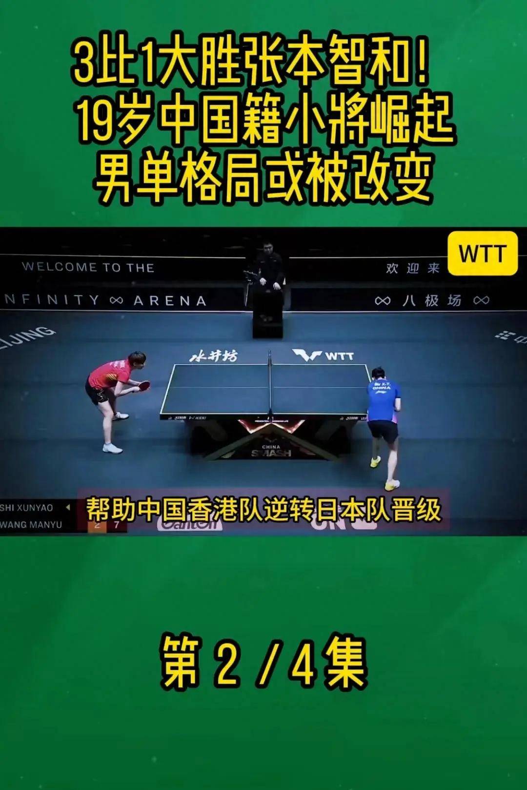 年轻球员崛起，新星频频诞生改变联赛格局