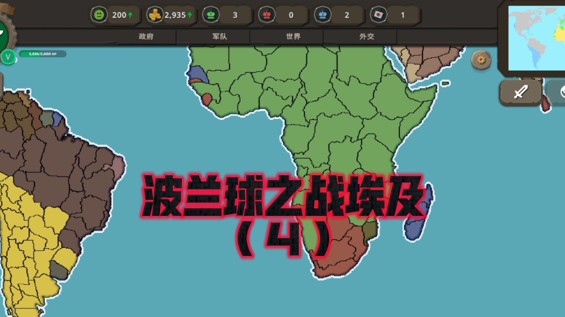 关于埃及战胜波兰,或许能够在欧预赛上有所崭露头角的信息 关于埃及战胜波兰,或许能够在欧预赛上有所崭露头角的信息