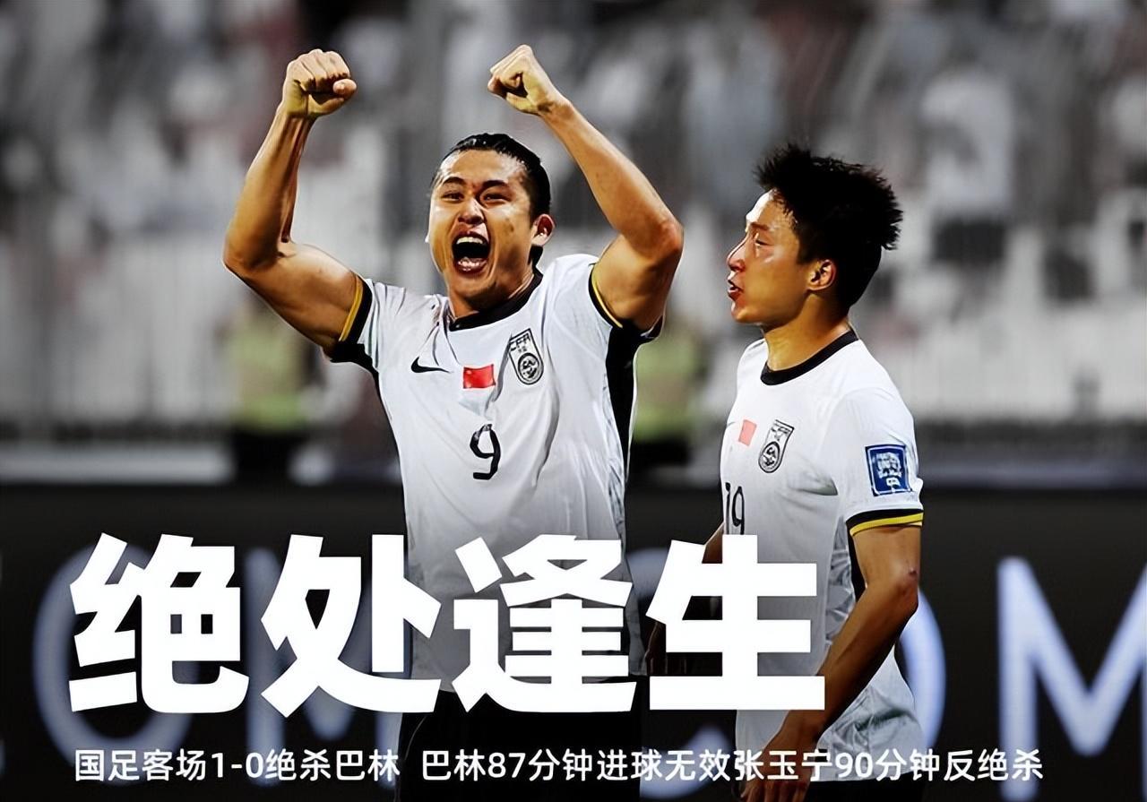 资格赛战绩惨淡,中国足球再次与世界杯失之交臂 资格赛战绩惨淡,中国足球再次与世界杯失之交臂