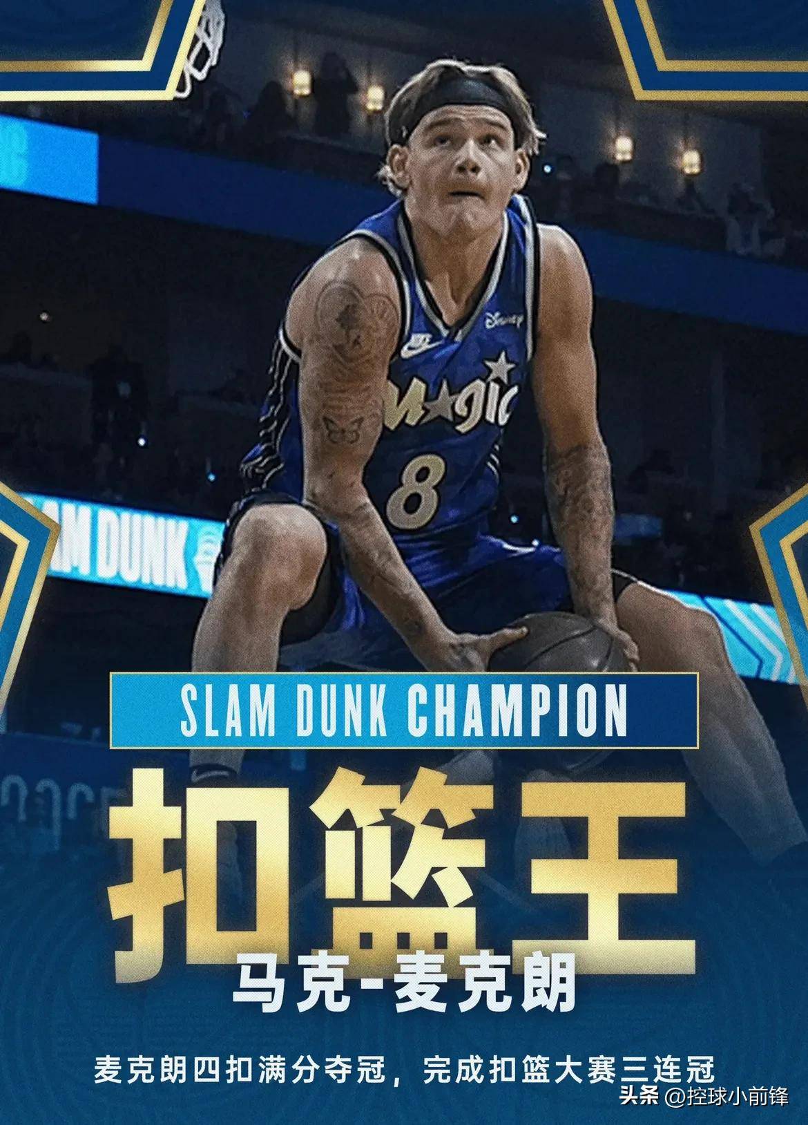 全明星赛事引发球迷狂热,球星闪耀的简单介绍 全明星赛事引发球迷狂热,球星闪耀的简单介绍