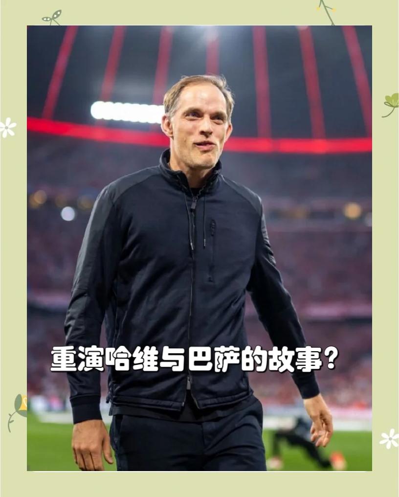 包含拜仁慕尼黑晋级之路曲折，经过多次困境的词条
