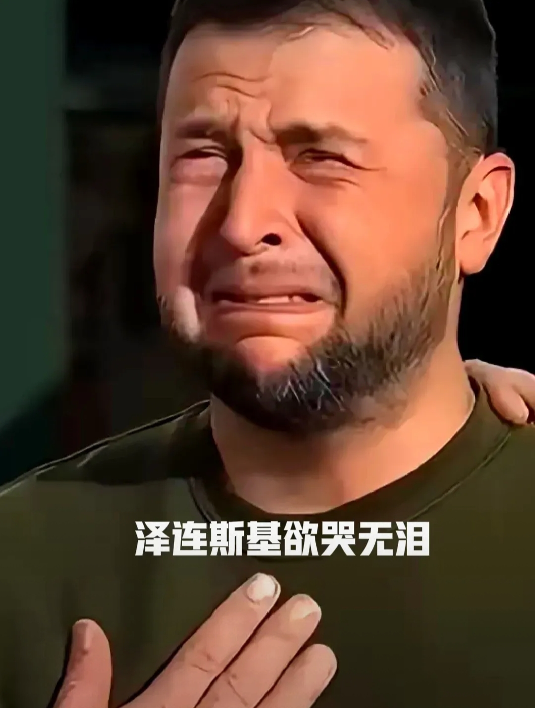 摩纳哥被逆转，遭遇惨败出局