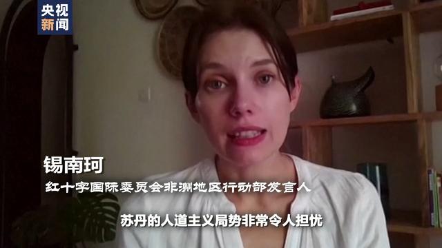 苏丹女足球员在比赛中展露实力