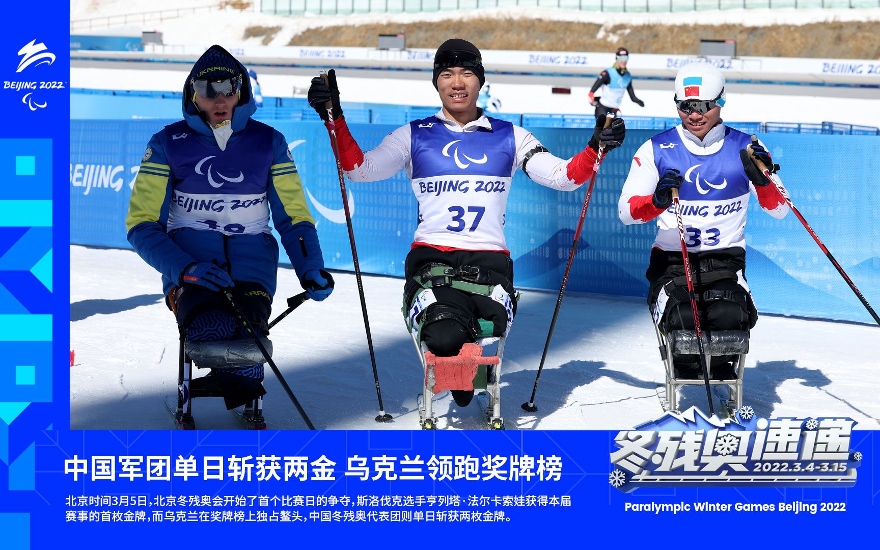 乌克兰射击选手斩获多枚奖牌 乌克兰射击选手斩获多枚奖牌