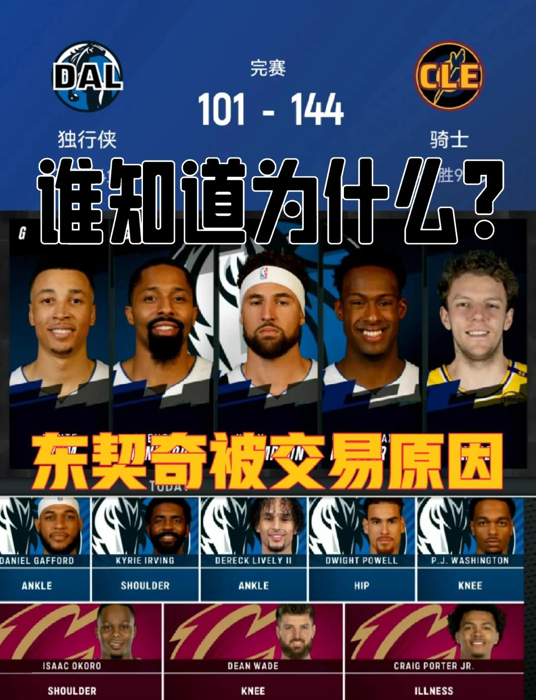 著名球队客场大败,实力逐渐下滑成焦点的简单介绍 著名球队客场大败,实力逐渐下滑成焦点的简单介绍