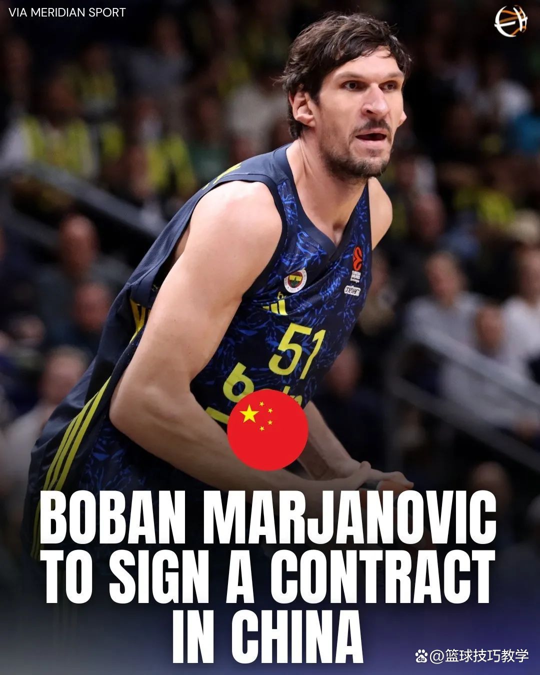 非洲球队新晋篮球巨人引人注目