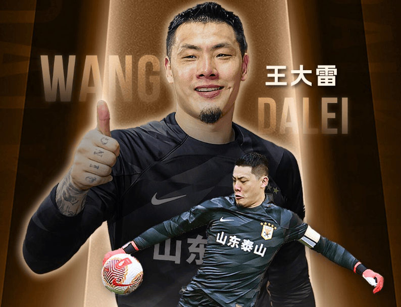 中超球员实力超群,荣膺最佳射手奖牌 中超球员实力超群,荣膺最佳射手奖牌