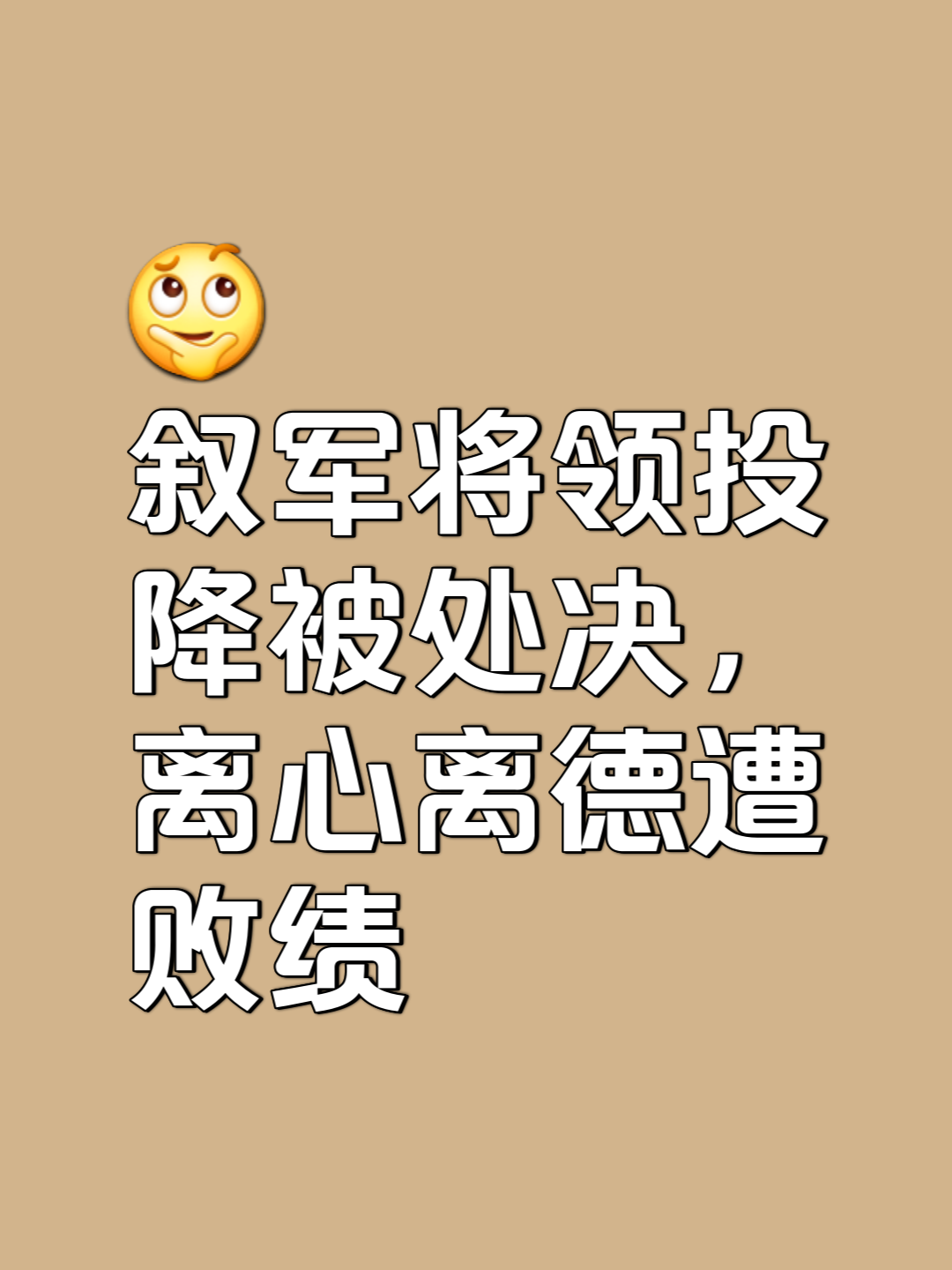 包含区区两分落后绝地反击,势必要反超夺胜的词条 包含区区两分落后绝地反击,势必要反超夺胜的词条
